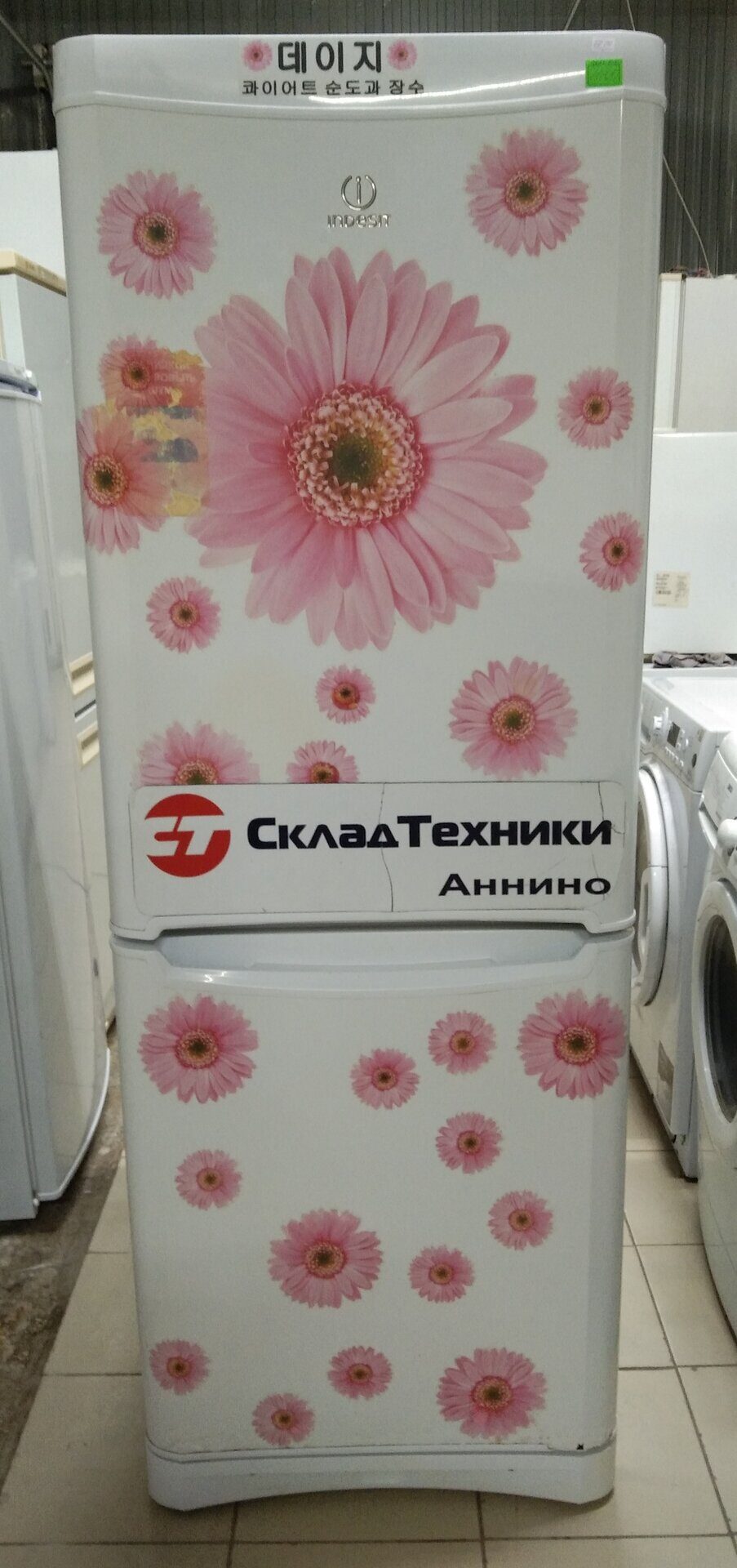 Холодильник Indesit B 160